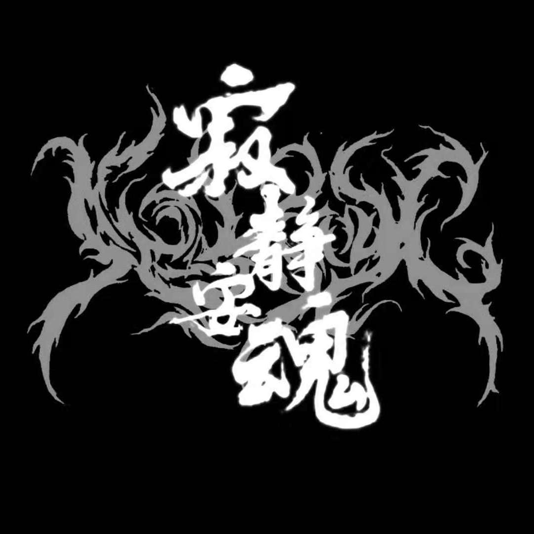 Celebration of Death