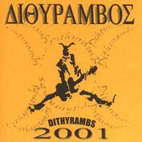Promo 2001