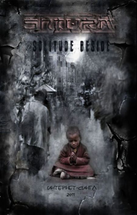 Solitude Beside