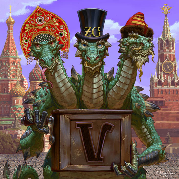 Ѵ​ж​и​ц​а | Izhitsa