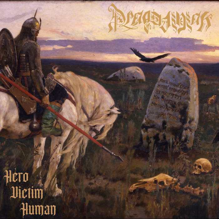 Hero, Victim, Human