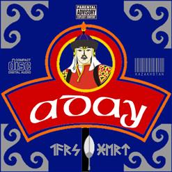 Aday