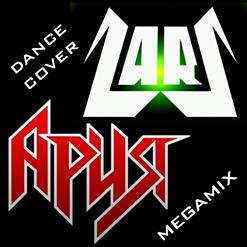 Ария Megamix