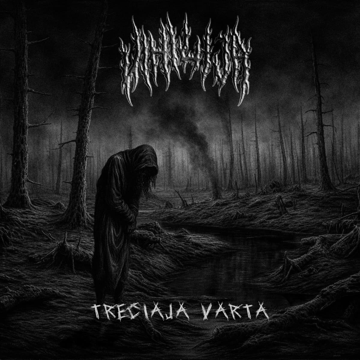 Treciaja Varta