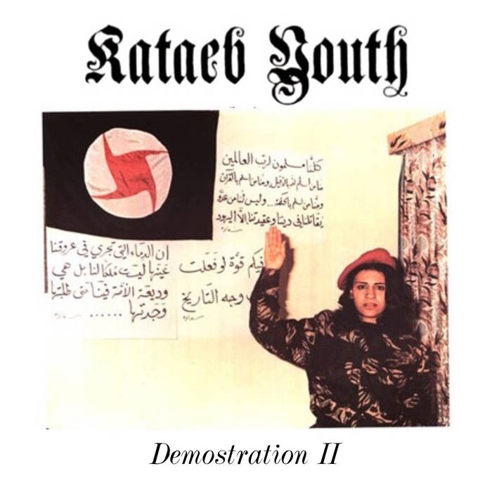 Demostration II