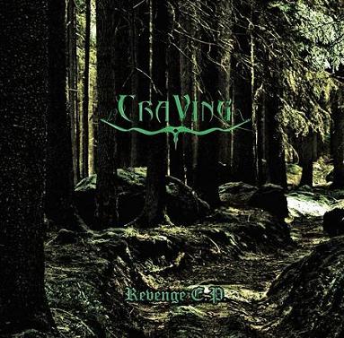 Revenge E.P.