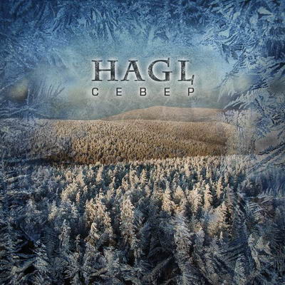 Север