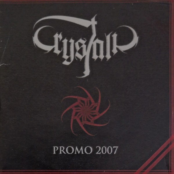 Promo 2007