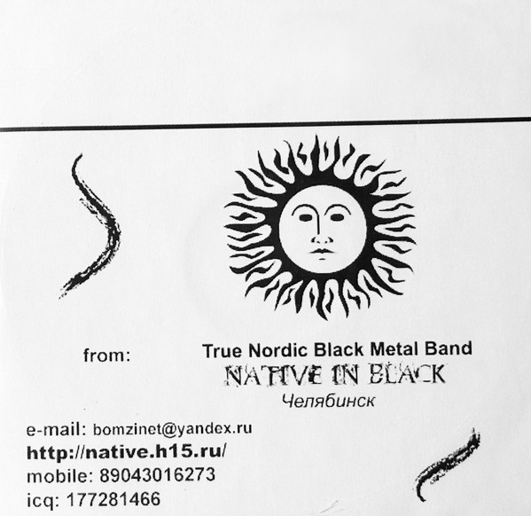 Blackest Nothern Orchestra