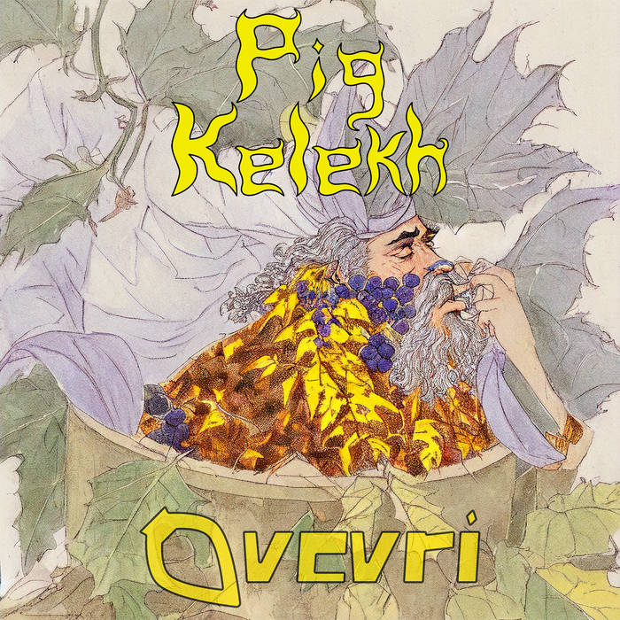 Qvevri