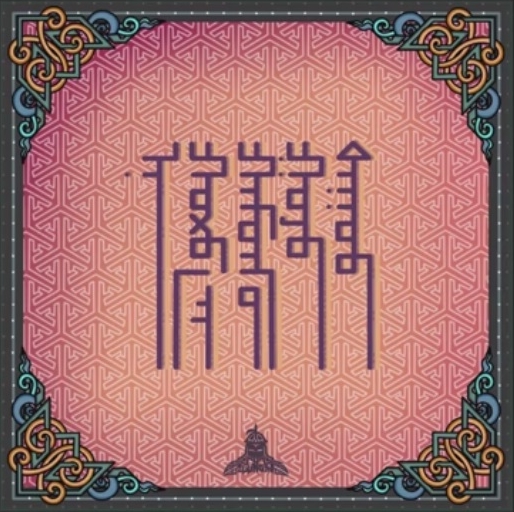 世上最美的歌声