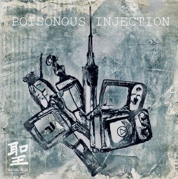 Poisonous Injection