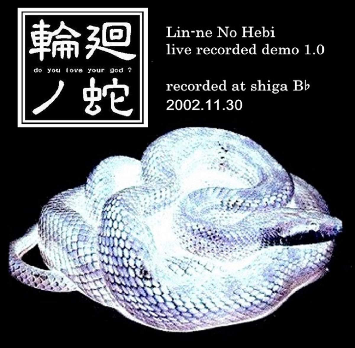 Live Recorded Demo 1.0
