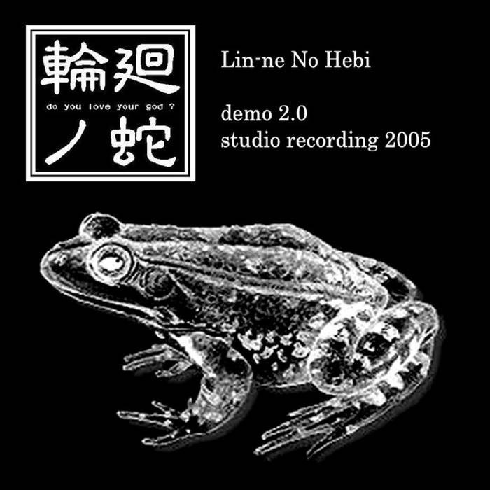 Demo 2.0