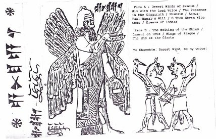 Igigis