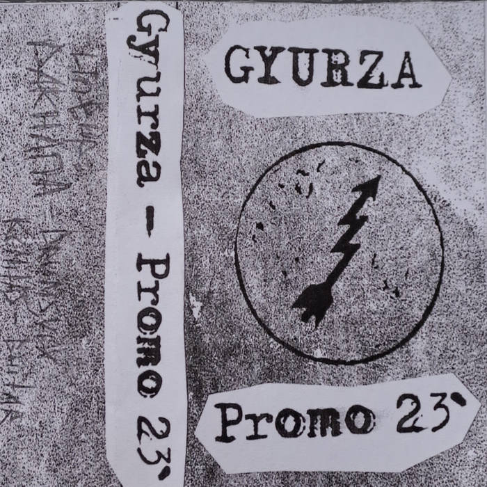 Promo 23'