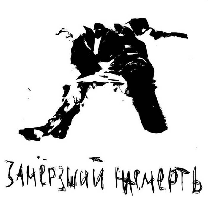 Аутоагрессия