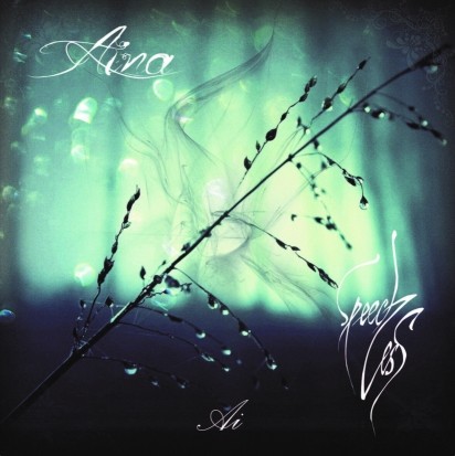 Speechless / Aina