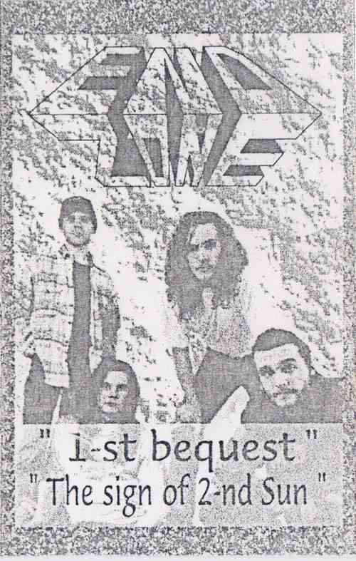 1-st Bequest / The Sign of 2-nd Sun