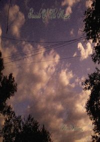 Пыль, атомы..