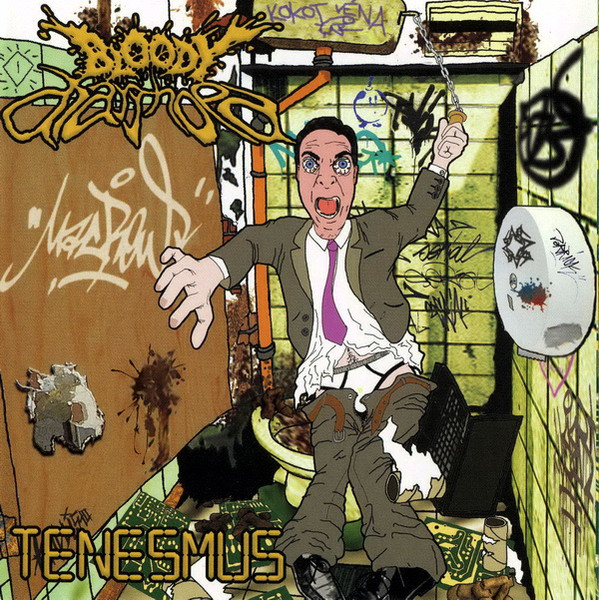 Tenesmus