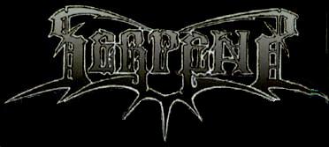 Serpens logo
