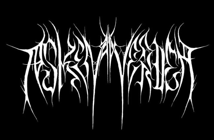 Asken av Verden logo
