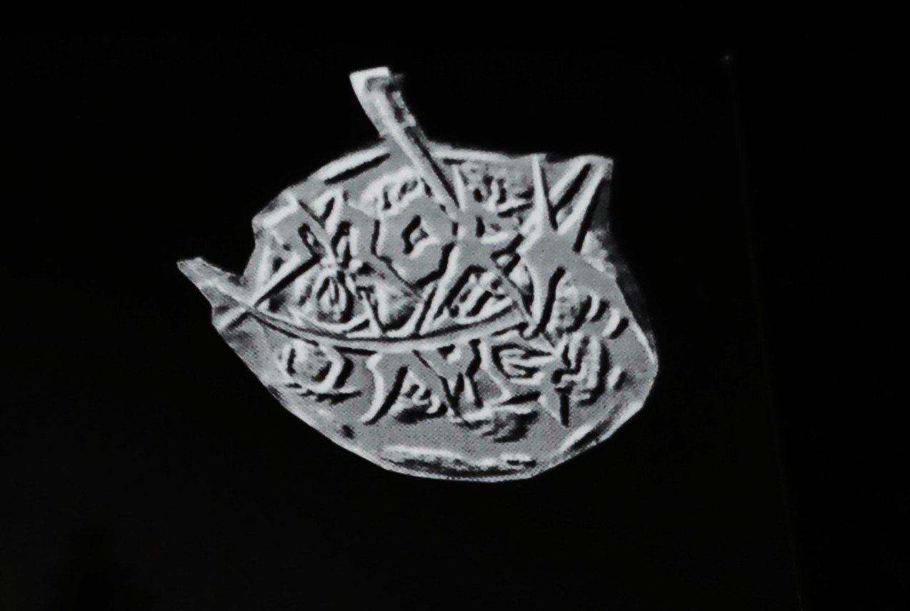 Mork Skog logo