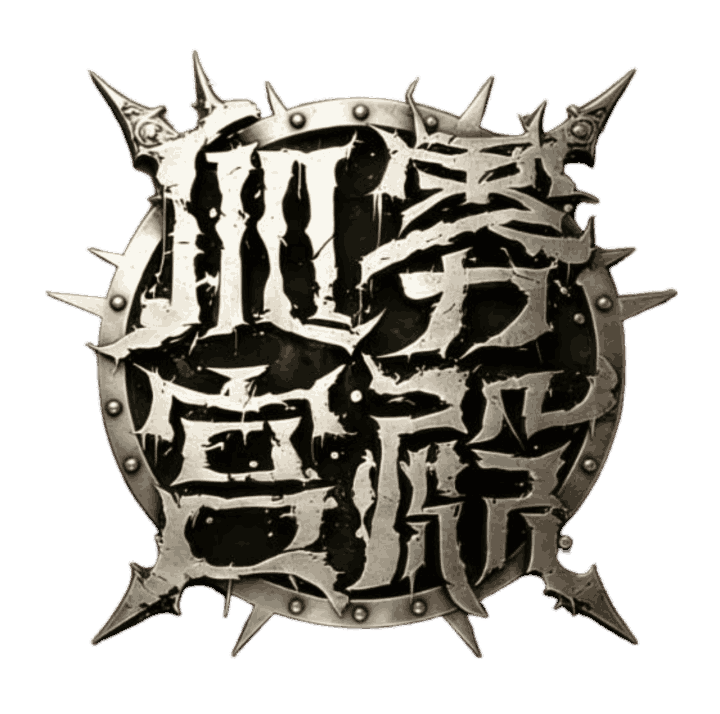 血雾宫殿 logo